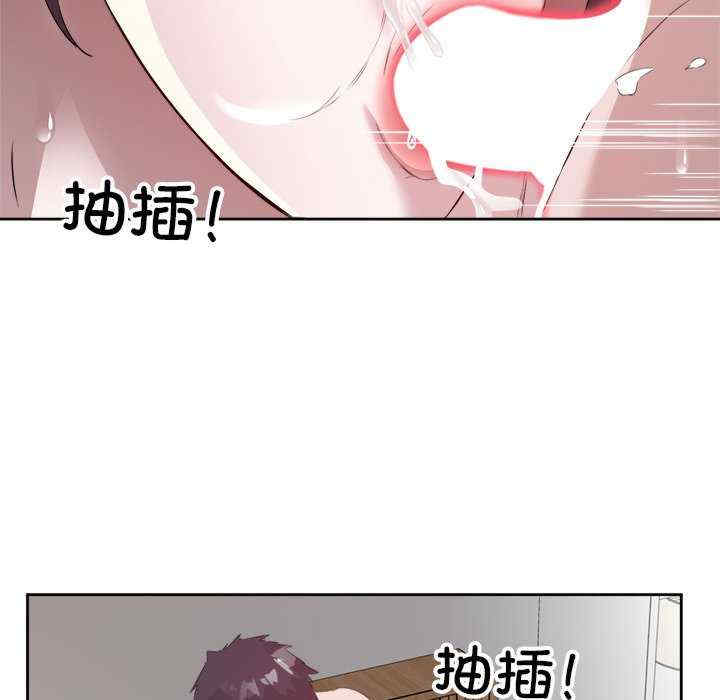 回归单身的继女/别有居心的她