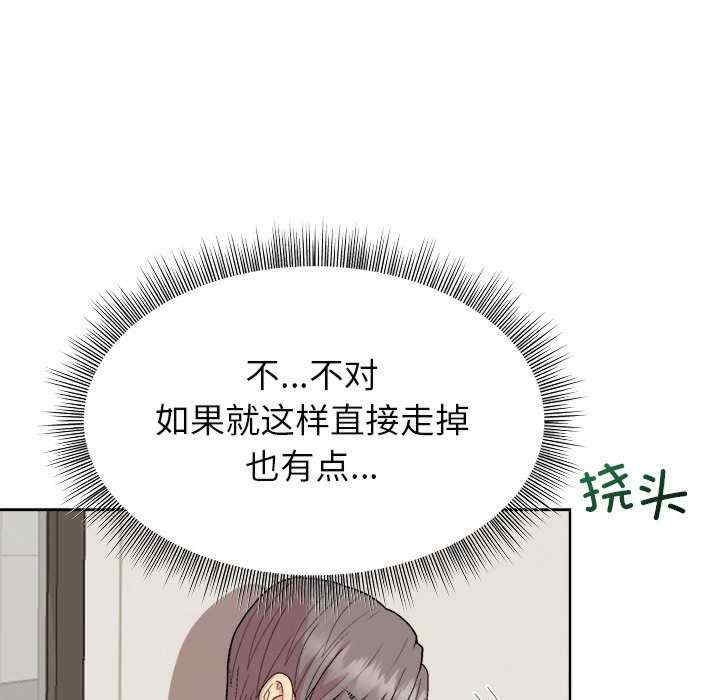 和美女上司玩游戏/冰山主管的秘密兴趣