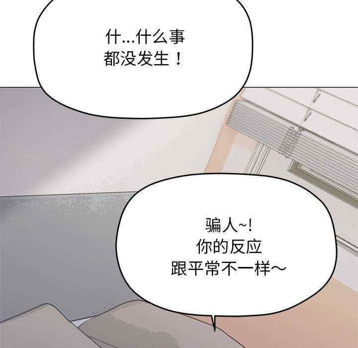 缺德邻居难相处