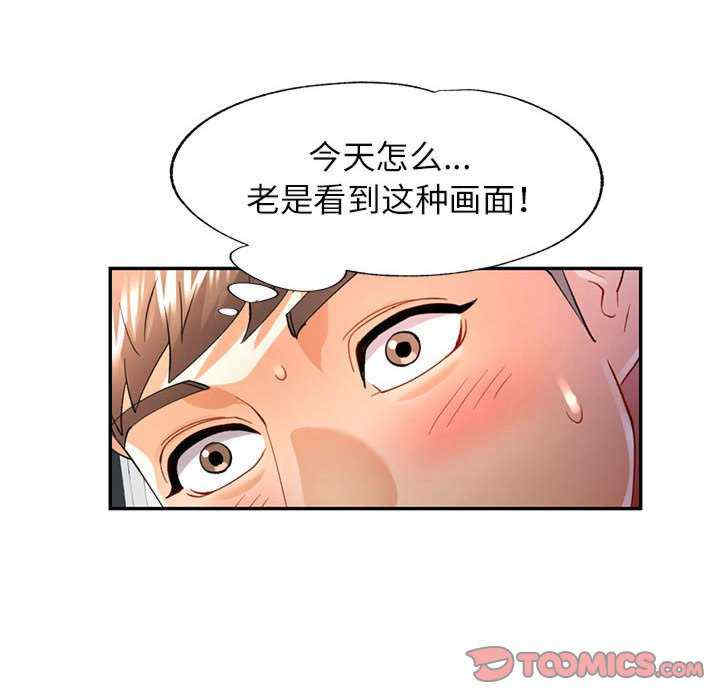 可以爱你吗/似曾相识的她