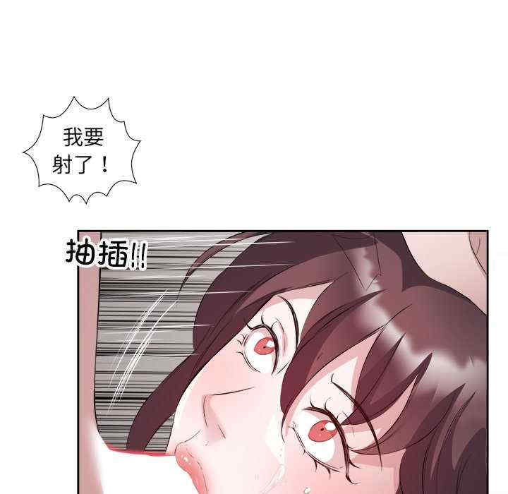 回归单身的继女/别有居心的她