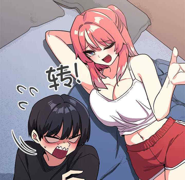 缺德邻居难相处