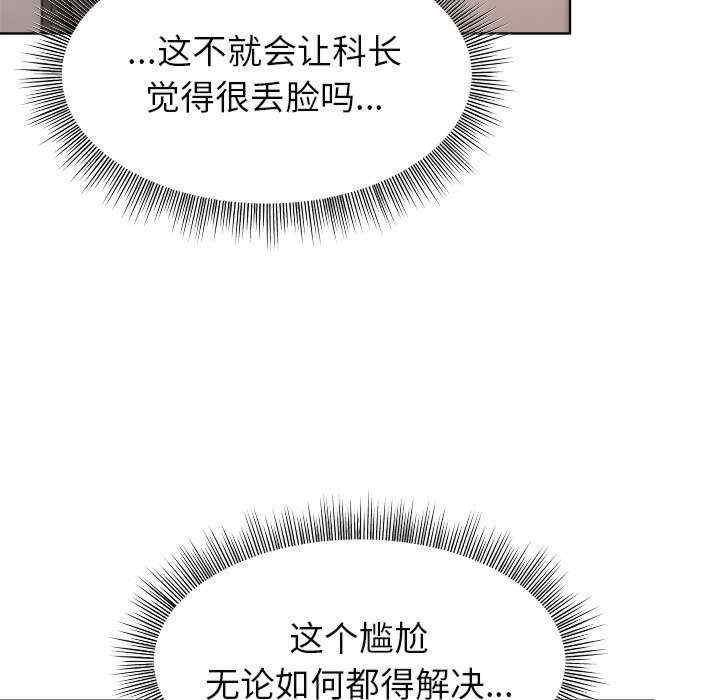 和美女上司玩游戏/冰山主管的秘密兴趣