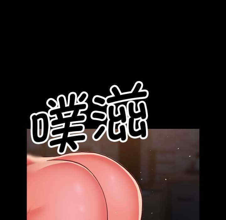 社区重建协会/敲开你的门