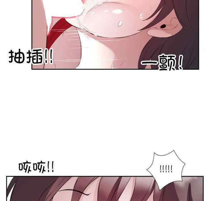 回归单身的继女/别有居心的她