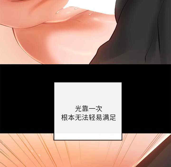 居委会的秘密/管委会的秘密