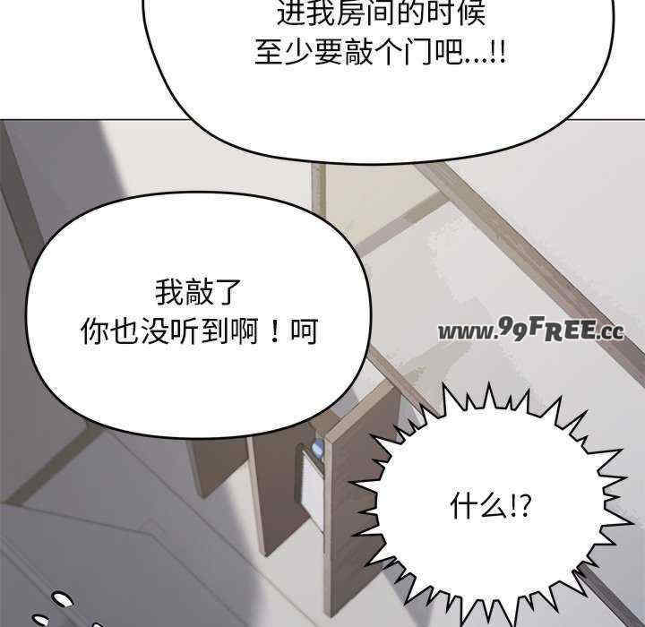 缺德邻居难相处