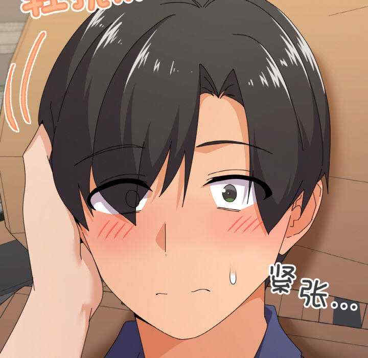 家人之间这样不好吧/家人麥計較