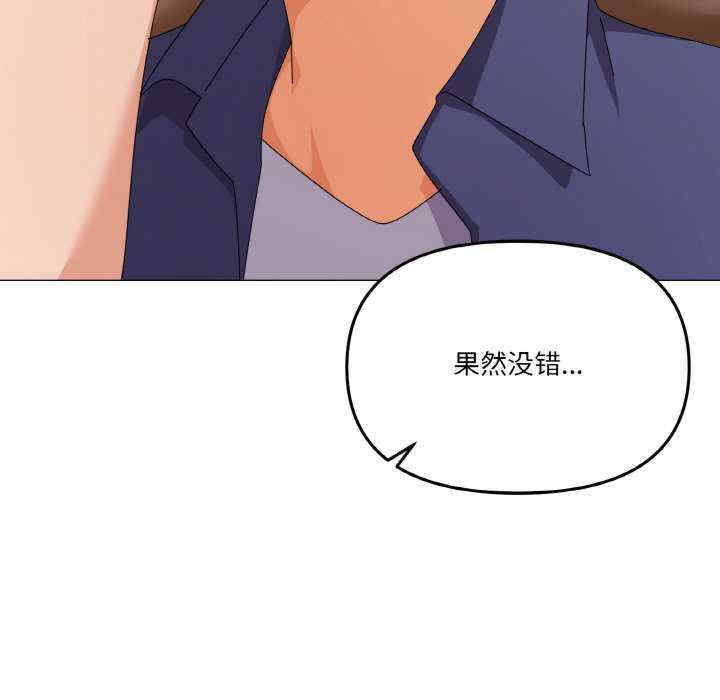 家人之间这样不好吧/家人麥計較