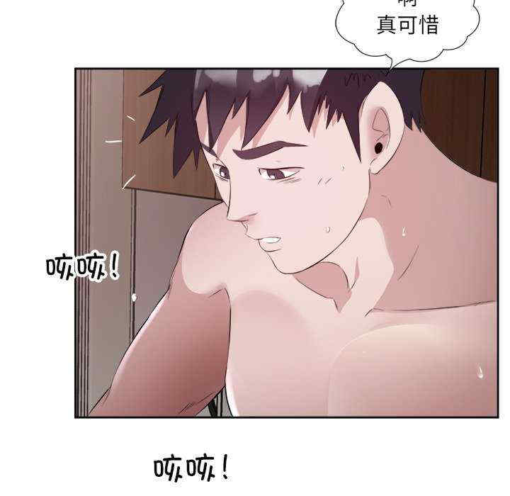 回归单身的继女/别有居心的她