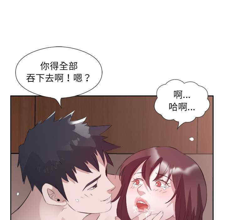 回归单身的继女/别有居心的她