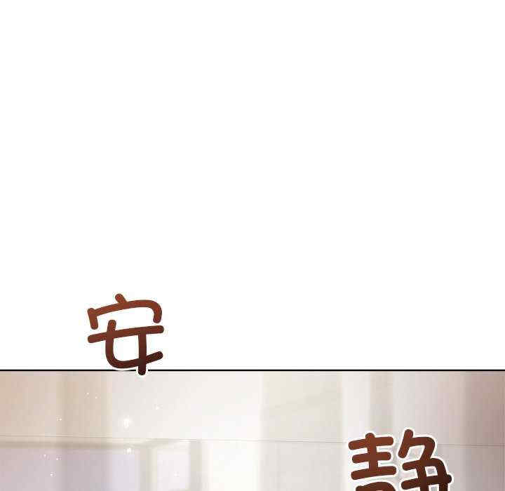 和美女上司玩游戏/冰山主管的秘密兴趣