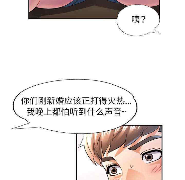 可以爱你吗/似曾相识的她