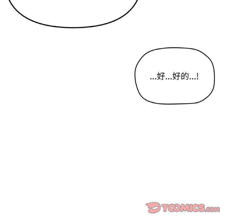 家人之间这样不好吧/家人麥計較