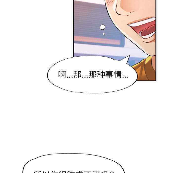 可以爱你吗/似曾相识的她