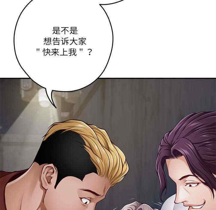 极乐之神/快乐之神