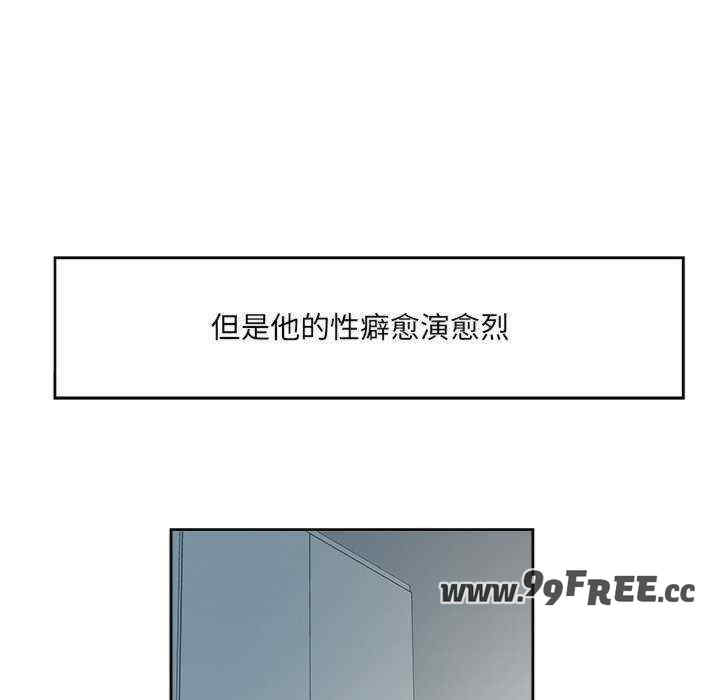 回归单身的继女/别有居心的她