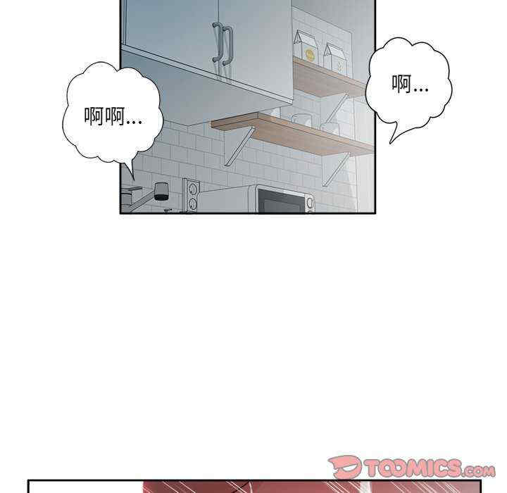 回归单身的继女/别有居心的她