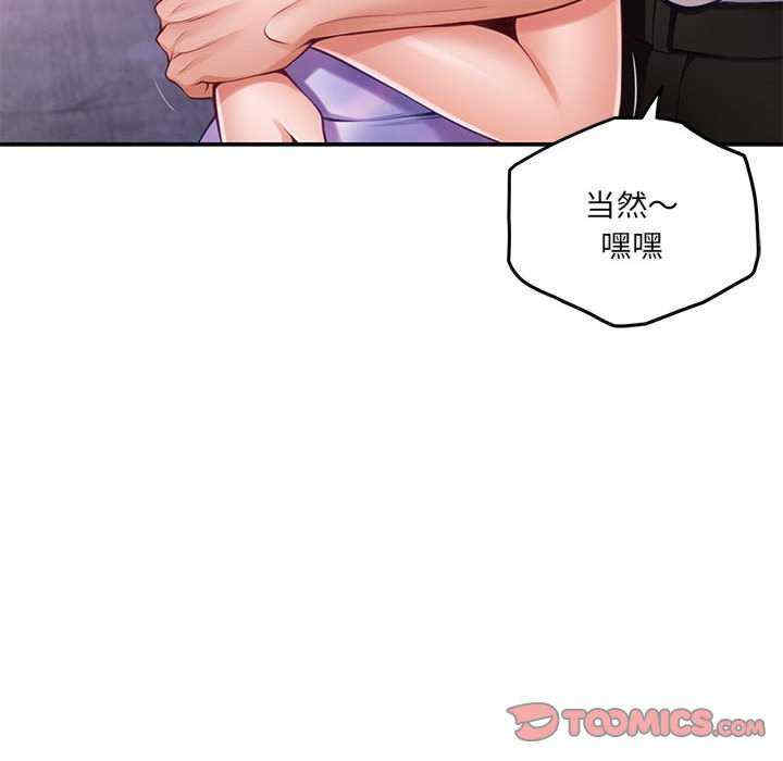 极乐之神/快乐之神