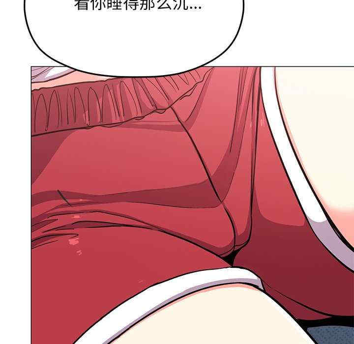 缺德邻居难相处