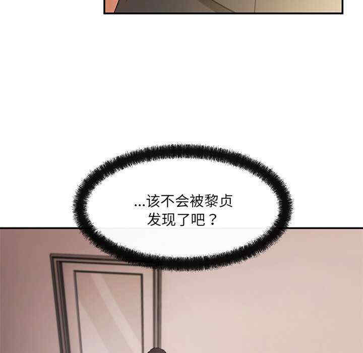 居委会的秘密/管委会的秘密