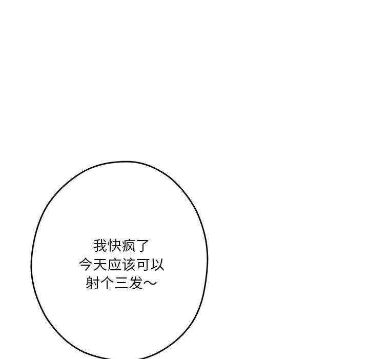 极乐之神/快乐之神