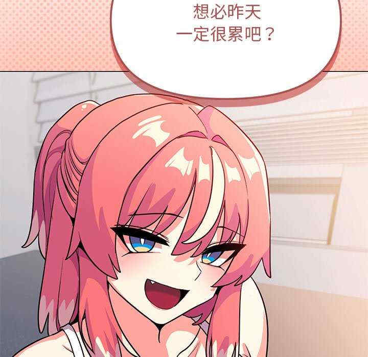 缺德邻居难相处