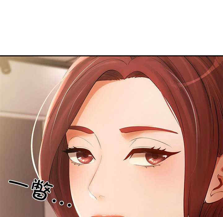 居委会的秘密/管委会的秘密