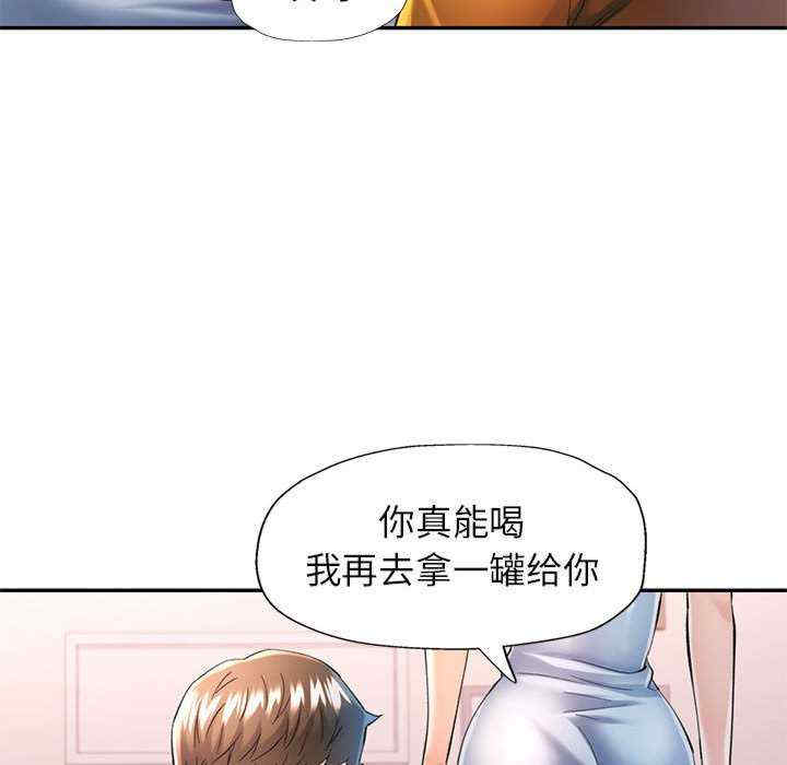 可以爱你吗/似曾相识的她