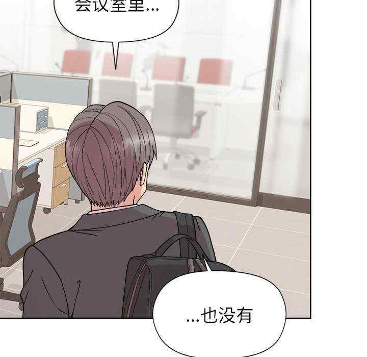 和美女上司玩游戏/冰山主管的秘密兴趣