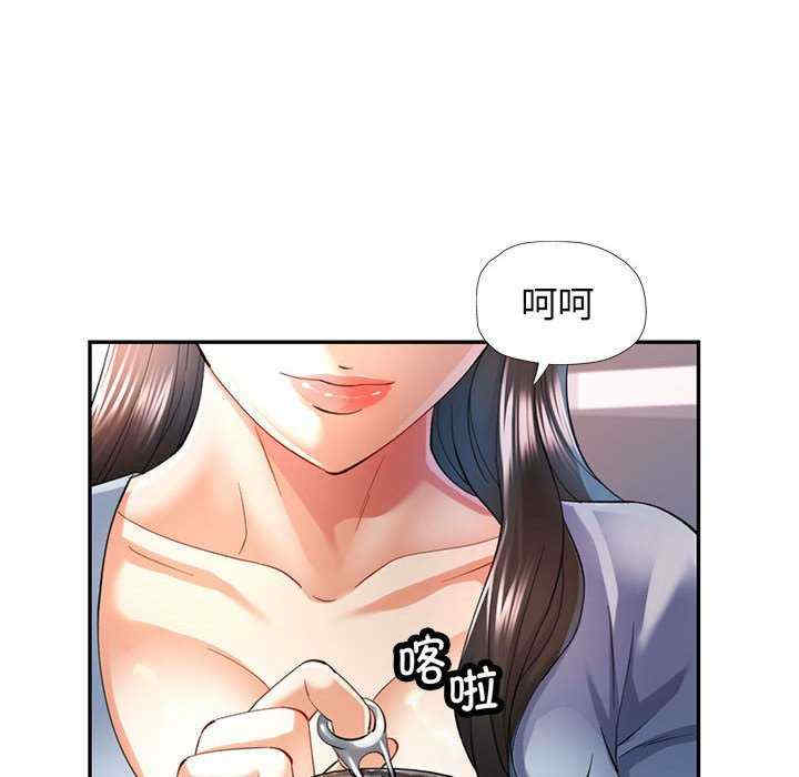 可以爱你吗/似曾相识的她