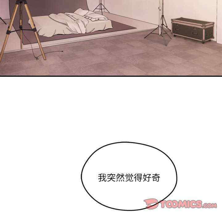 居委会的秘密/管委会的秘密