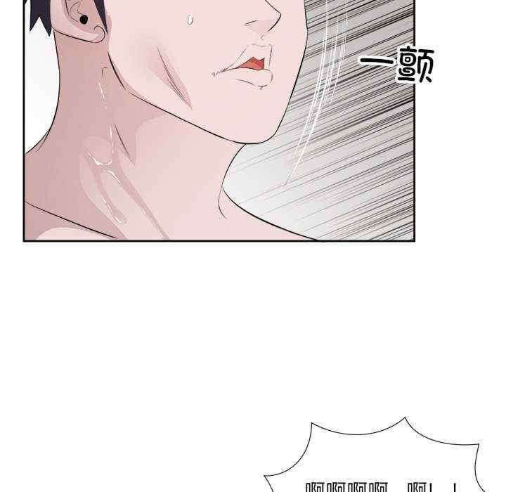 回归单身的继女/别有居心的她