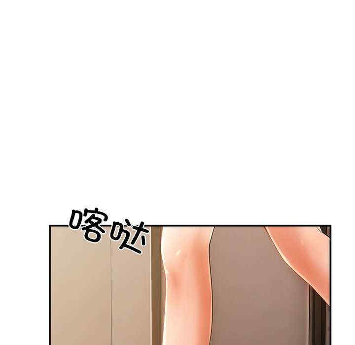 居委会的秘密/管委会的秘密