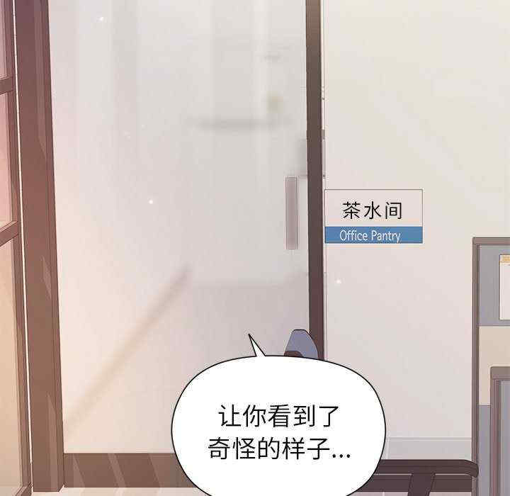 和美女上司玩游戏/冰山主管的秘密兴趣