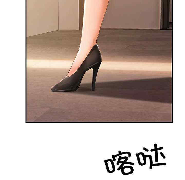 居委会的秘密/管委会的秘密