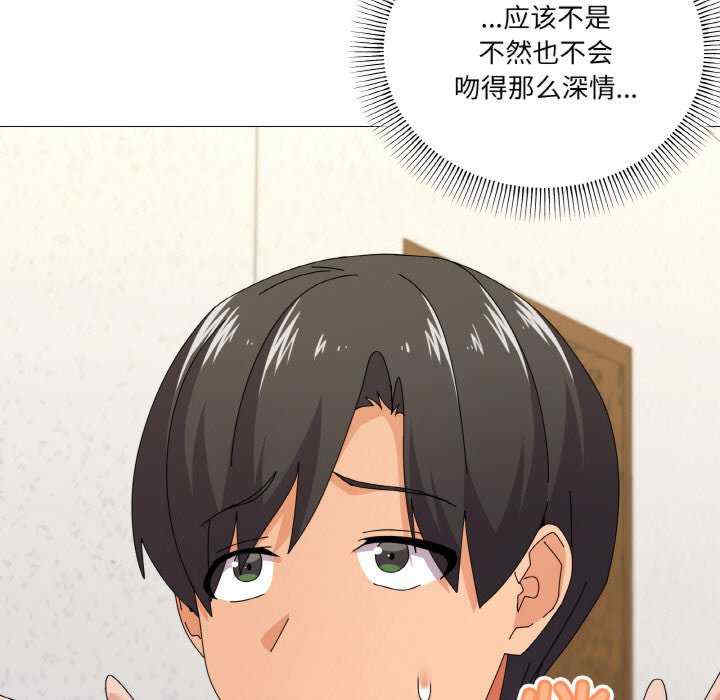 家人之间这样不好吧/家人麥計較