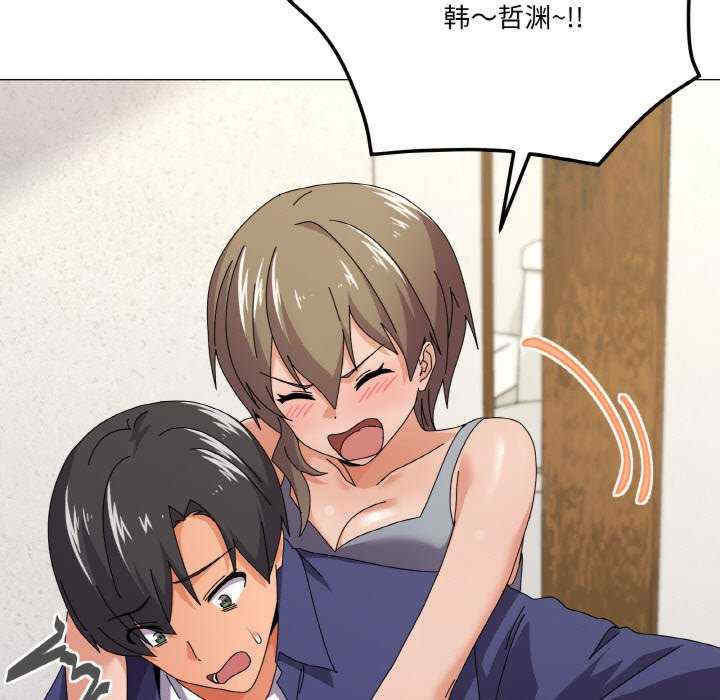 家人之间这样不好吧/家人麥計較