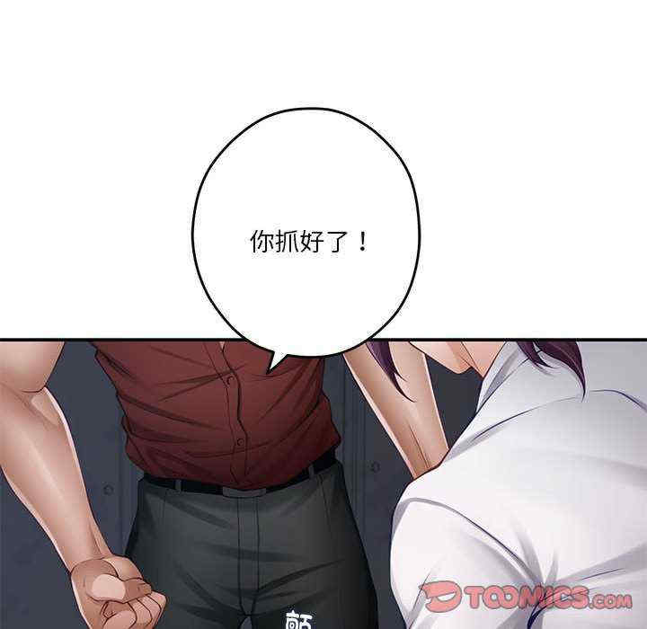 极乐之神/快乐之神