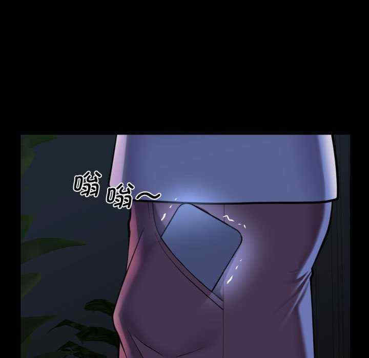 社区重建协会/敲开你的门