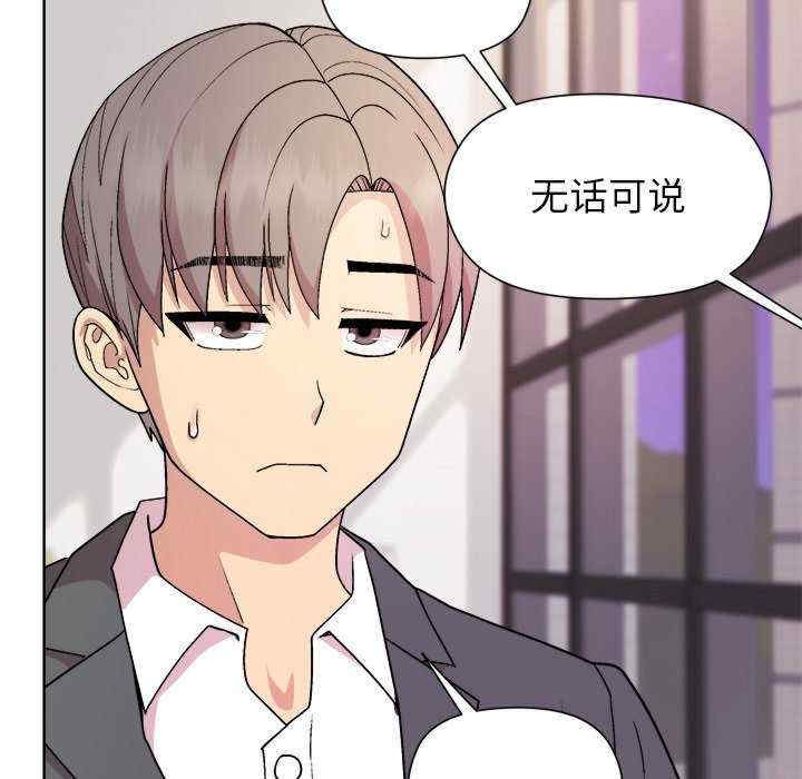 和美女上司玩游戏/冰山主管的秘密兴趣