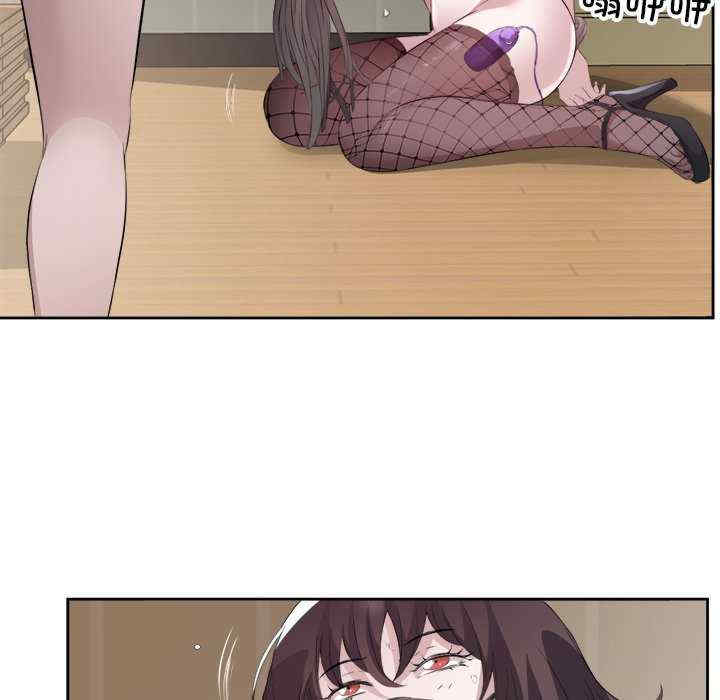 回归单身的继女/别有居心的她