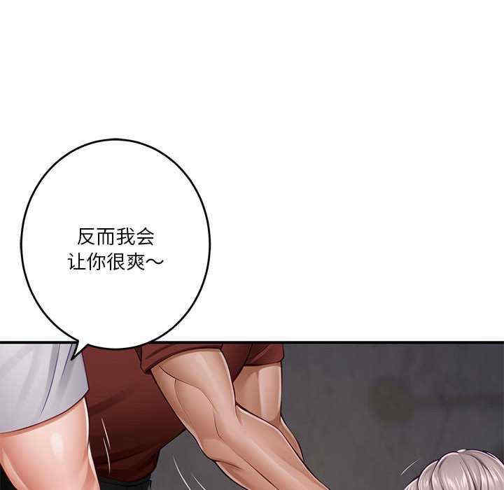 极乐之神/快乐之神