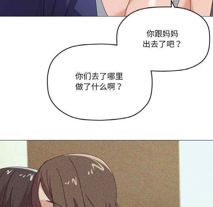 家人之间这样不好吧/家人麥計較