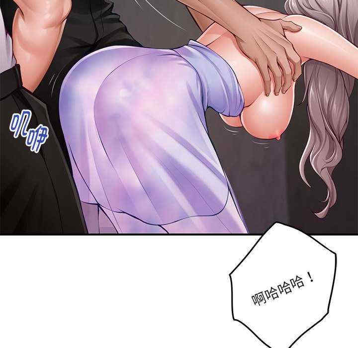 极乐之神/快乐之神