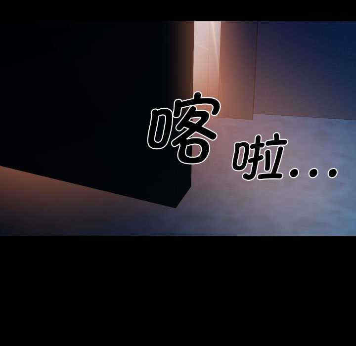 社区重建协会/敲开你的门