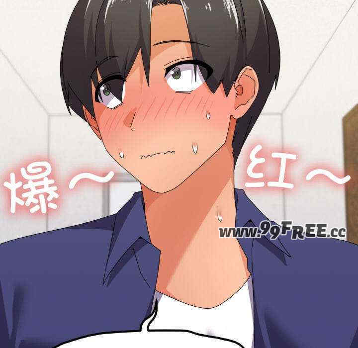 家人之间这样不好吧/家人麥計較