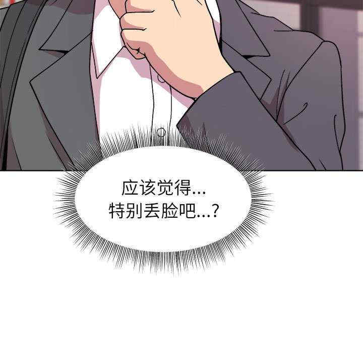 和美女上司玩游戏/冰山主管的秘密兴趣