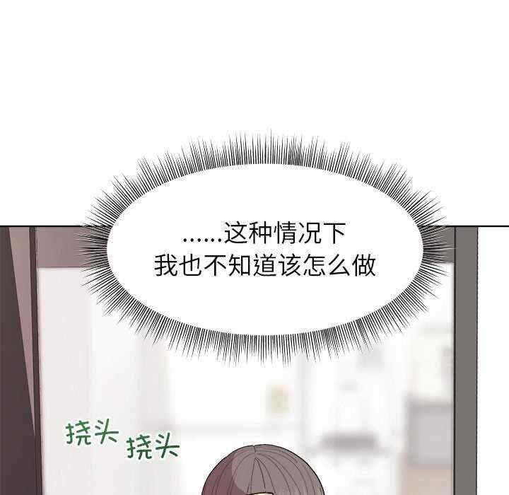 和美女上司玩游戏/冰山主管的秘密兴趣