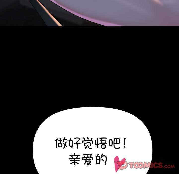 社区重建协会/敲开你的门